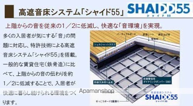 シャーメゾン リバーサイドの内装写真