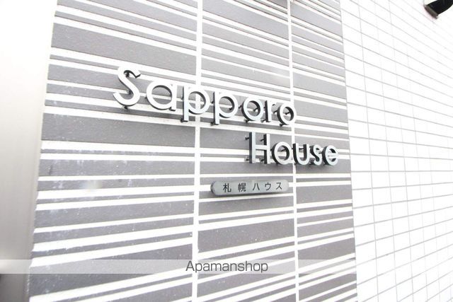 SAPPORO HOUSEのその他写真