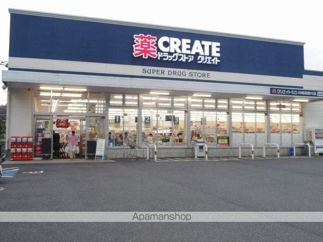 クレイノハイツサングリーンIIの周辺写真