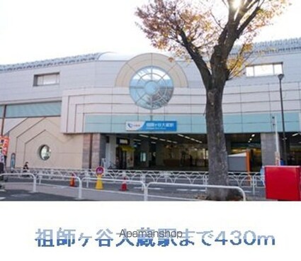 クレオス成城[1DK/35.42m2]の周辺1