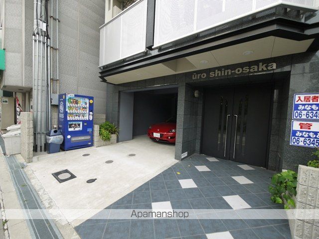 U−RO新大阪のその他写真