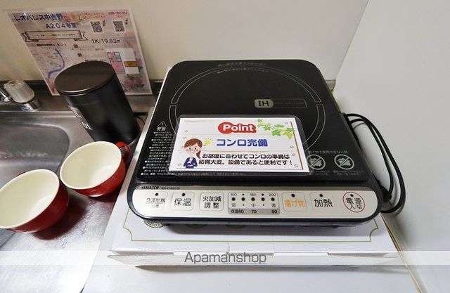 レオパレス中吉野A・Bの内装写真