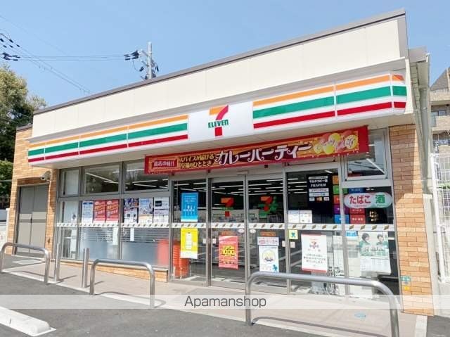 ラソフェリス千里桃山台の周辺写真