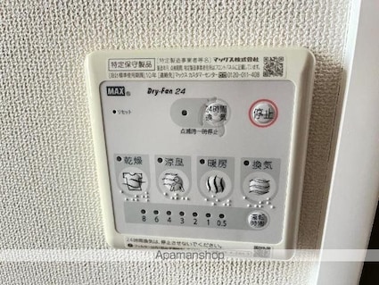 アイビス[2LDK/60.75m2]の内装2
