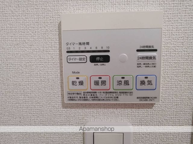 らんたん 2の内装写真