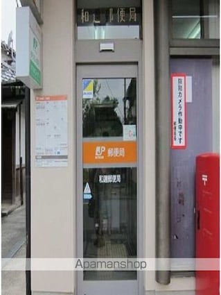 セレナーデ[1LDK/50.13m2]の周辺6