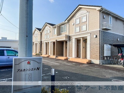 アルカンシエルＮ　Ｂ[1R/33.15m2]の外観5
