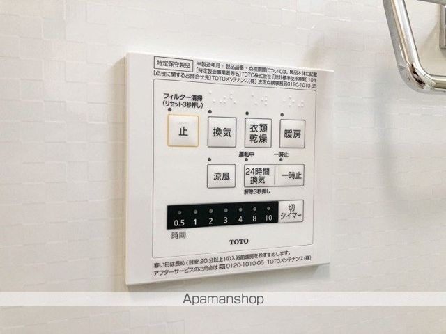 WIT 下石田の内装写真