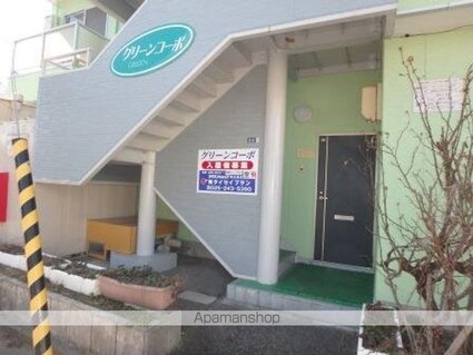 グリーンコーポ[1K/26.98m2]のエントランス2