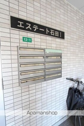 エステート石田Ⅰ[2K/45.96m2]の共用部2