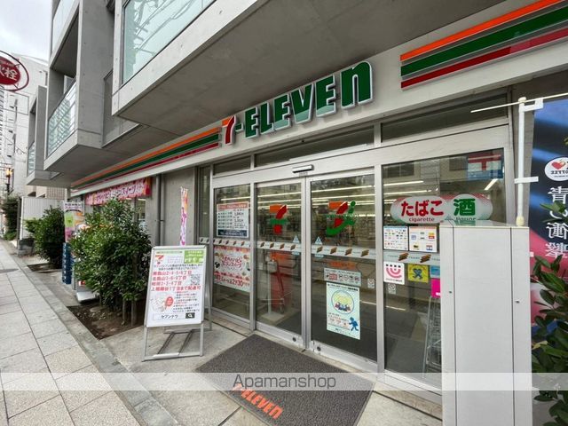 ニシオギソウの周辺写真