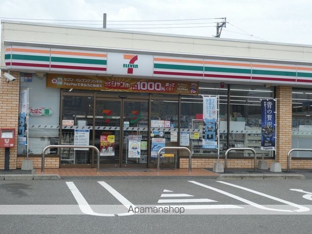 フィーリックス古賀中央の周辺写真
