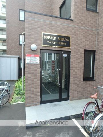 マイスター渋谷マンションの玄関写真