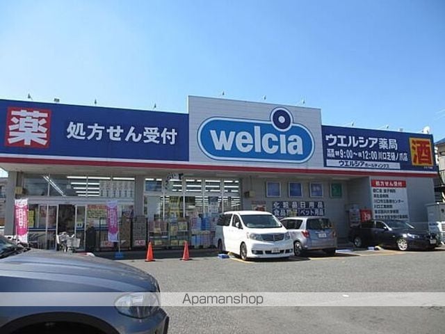 メゾンマリエットの周辺写真
