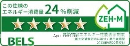 エンゼルコーポ[1LDK/43.61m2]のその他内装
