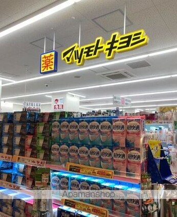 パークヒルズ田園調布[1LDK/37.28m2]の周辺1
