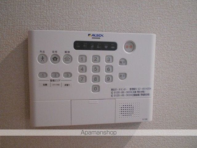 ステラ[2LDK/53.44m2]のその他設備