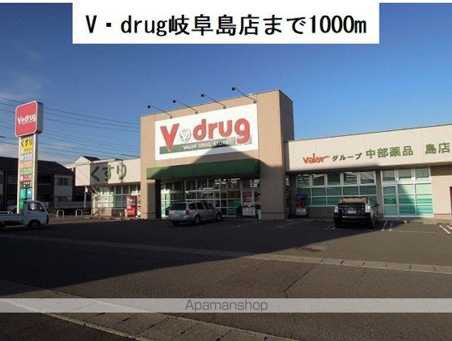 オリーブNJの周辺写真