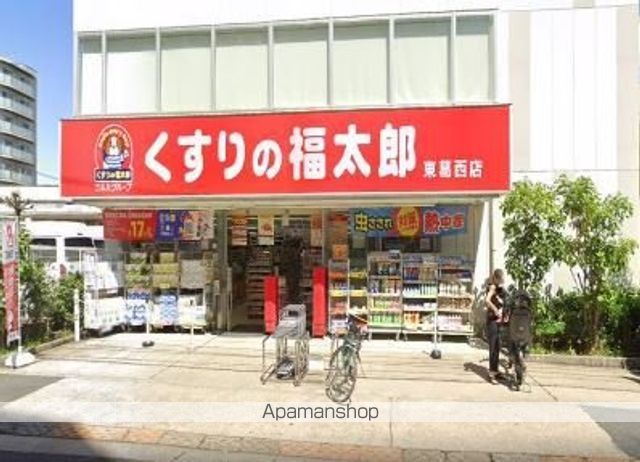 サンフラワー第6の周辺写真