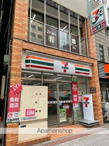 スカイコート日本橋浜町の周辺写真