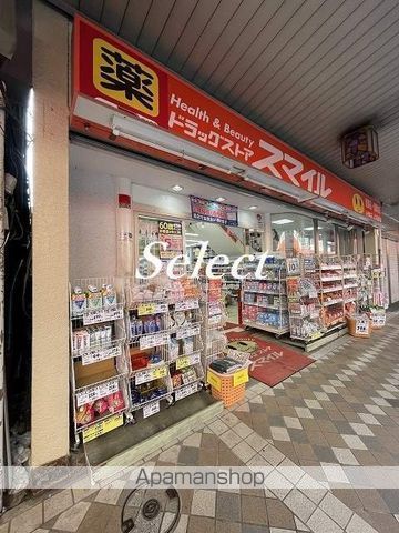 エストゥルース西横浜の周辺写真