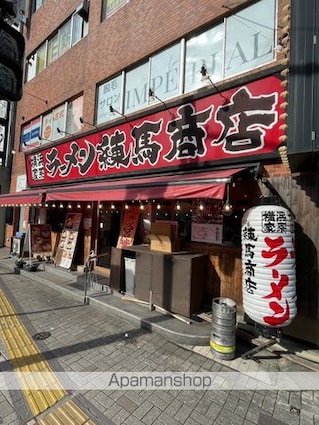 東京都練馬区豊玉中３丁目[1LDK/40.61m2]の周辺8