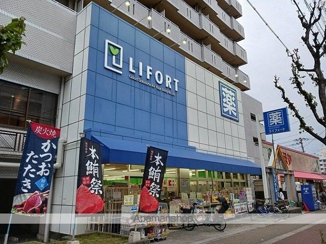 赤川4丁目アパートの周辺写真