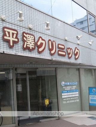 中野新橋レジデンス[1DK/25.3m2]の周辺2