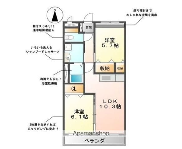 豊肥本線 肥後大津駅 徒歩40分 2階建 築12年の間取り写真