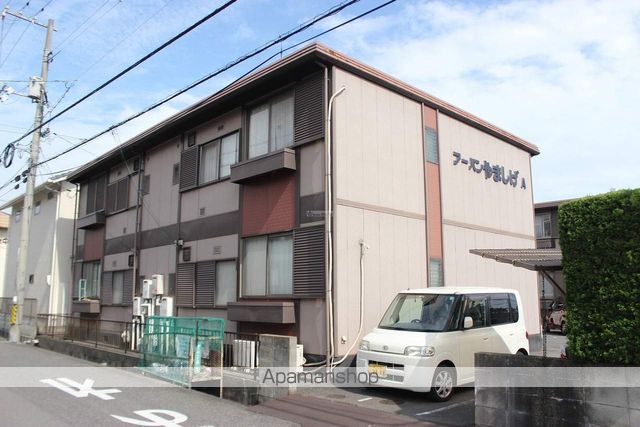 アーバンやましげの外観写真