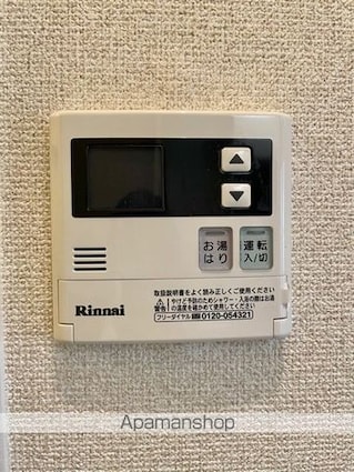 ＫＹＯマンション[1K/24.2m2]のその他設備