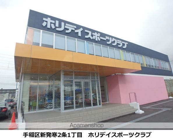 メゾンジュールの周辺写真