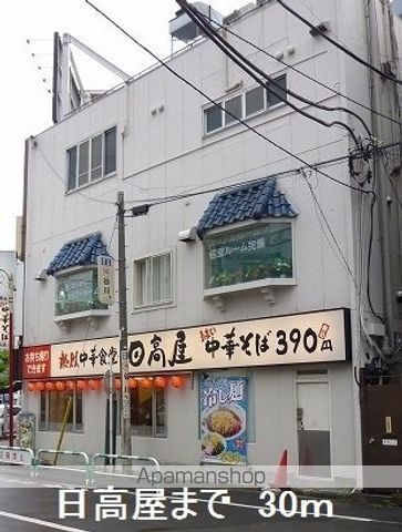 大和ステーションヒルズ弐番館 402 ｜ 神奈川県大和市南林間２丁目10-2（賃貸マンション1K・4階・26.25㎡） その15