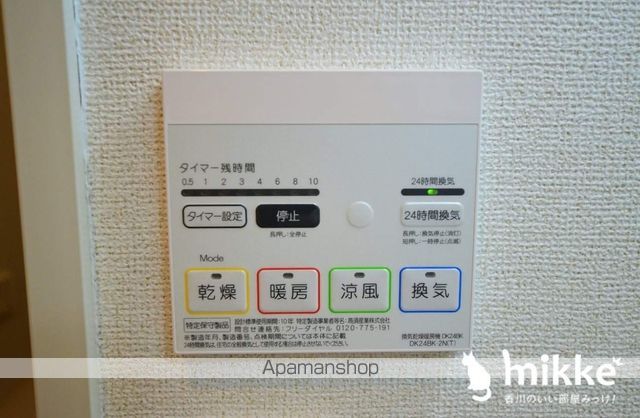 ティファニー Iの内装写真