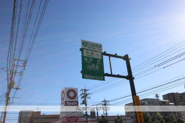 広沢共同ビルの周辺写真