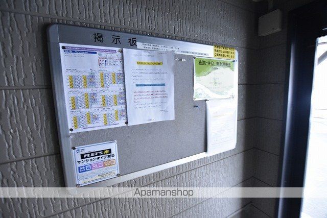 エスタシオンイカワIのその他写真