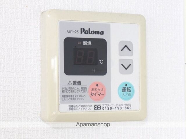 グランシェル三番町[1R/22.8m2]の内装6