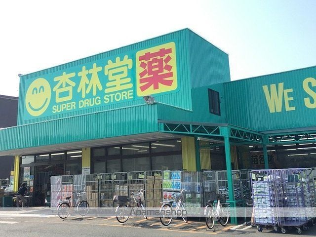 シエル エ ソレイユの周辺写真