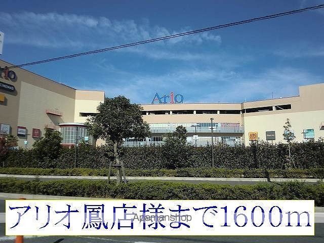 リバーサイドヴィラ小野々井の周辺写真
