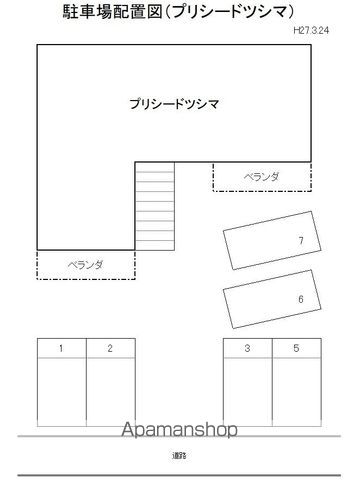 プリシードツシマのその他写真