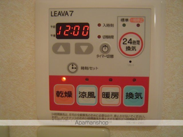 コンフォースIIの内装写真