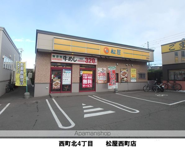 ブロッサム琴似の周辺写真