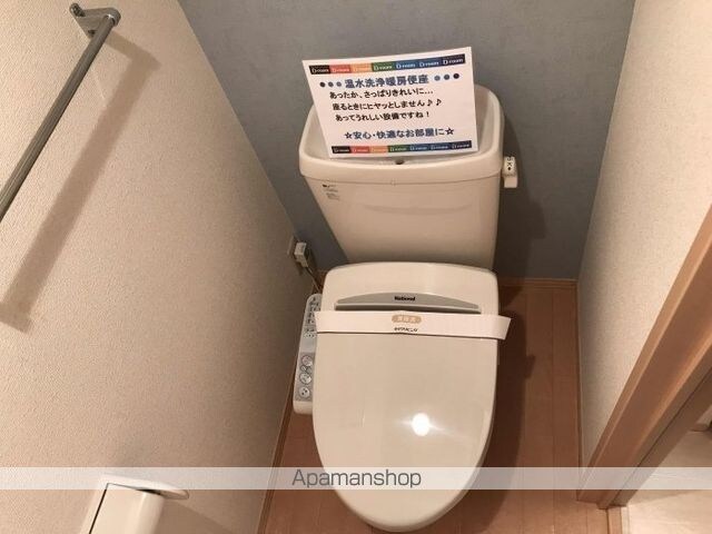グレイス世田谷[1K/22.52m2]のトイレ