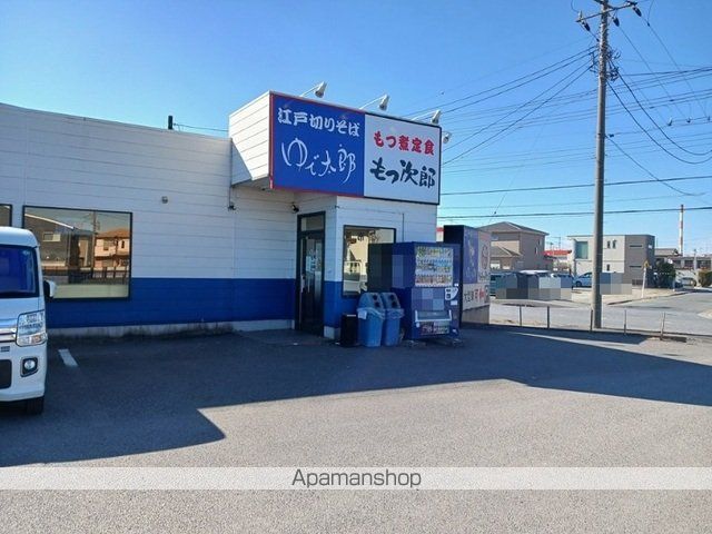 ニュー パインクレストの周辺写真