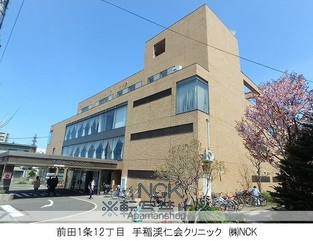 メゾン花の周辺写真
