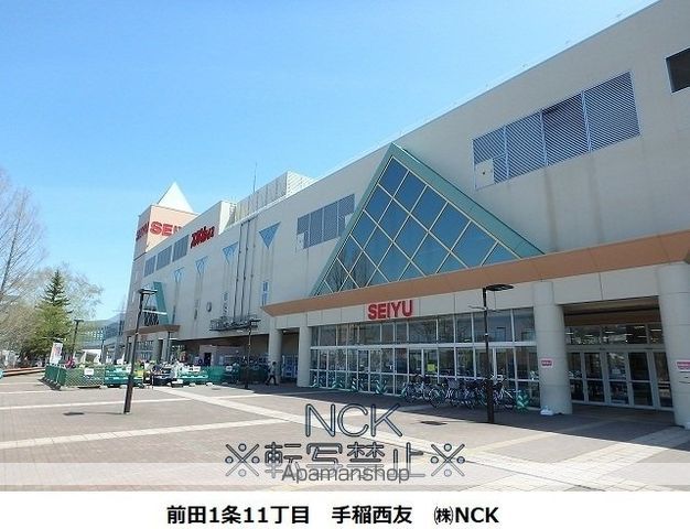 ティアラ手稲本町の周辺写真