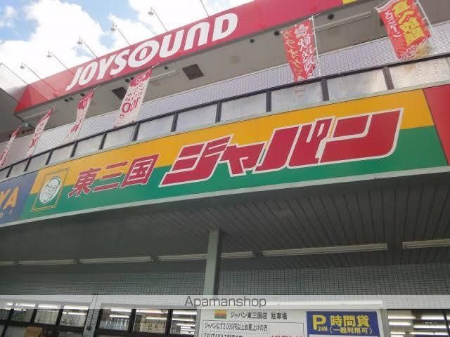 プレサンス新大阪の周辺写真