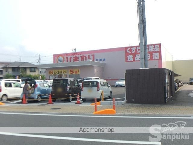 コーポ木村の周辺写真