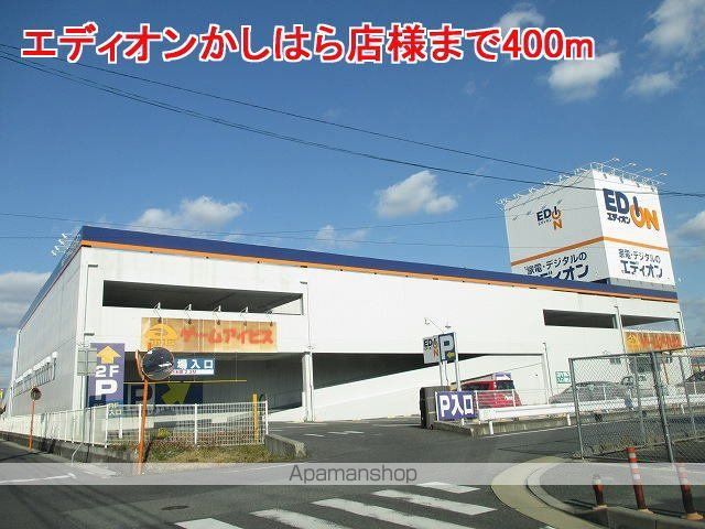 ガーデンヒルズの周辺写真