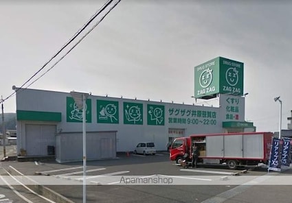 レオパレスグランシャリオ井原[1K/23.61m2]の周辺7